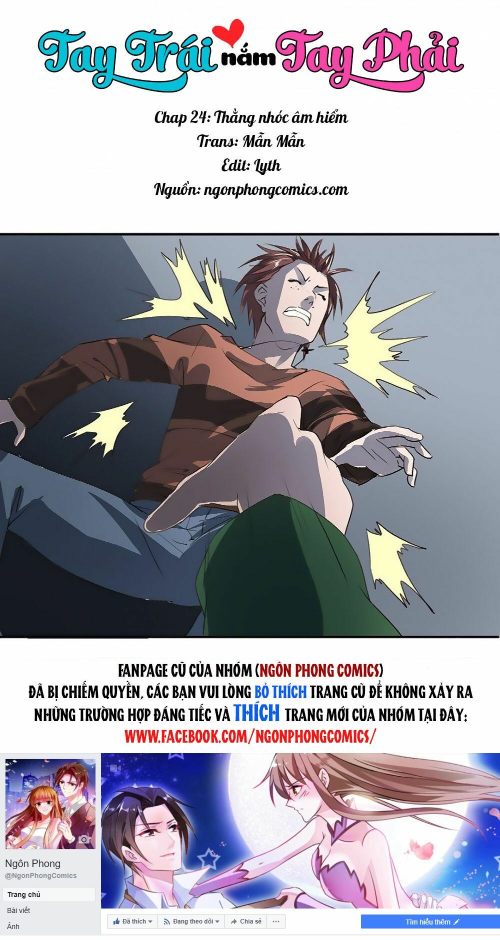 Tay Trái Nắm Tay Phải: Chapter 24