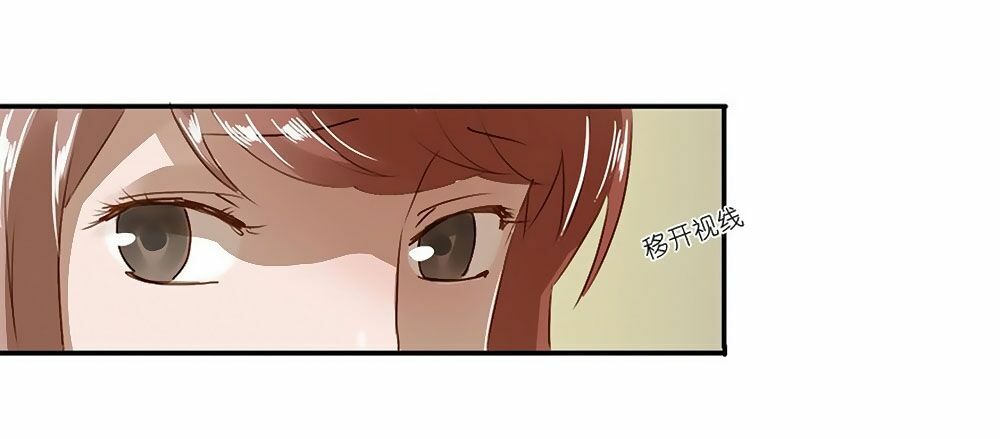 Tay Trái Nắm Tay Phải: Chapter 28