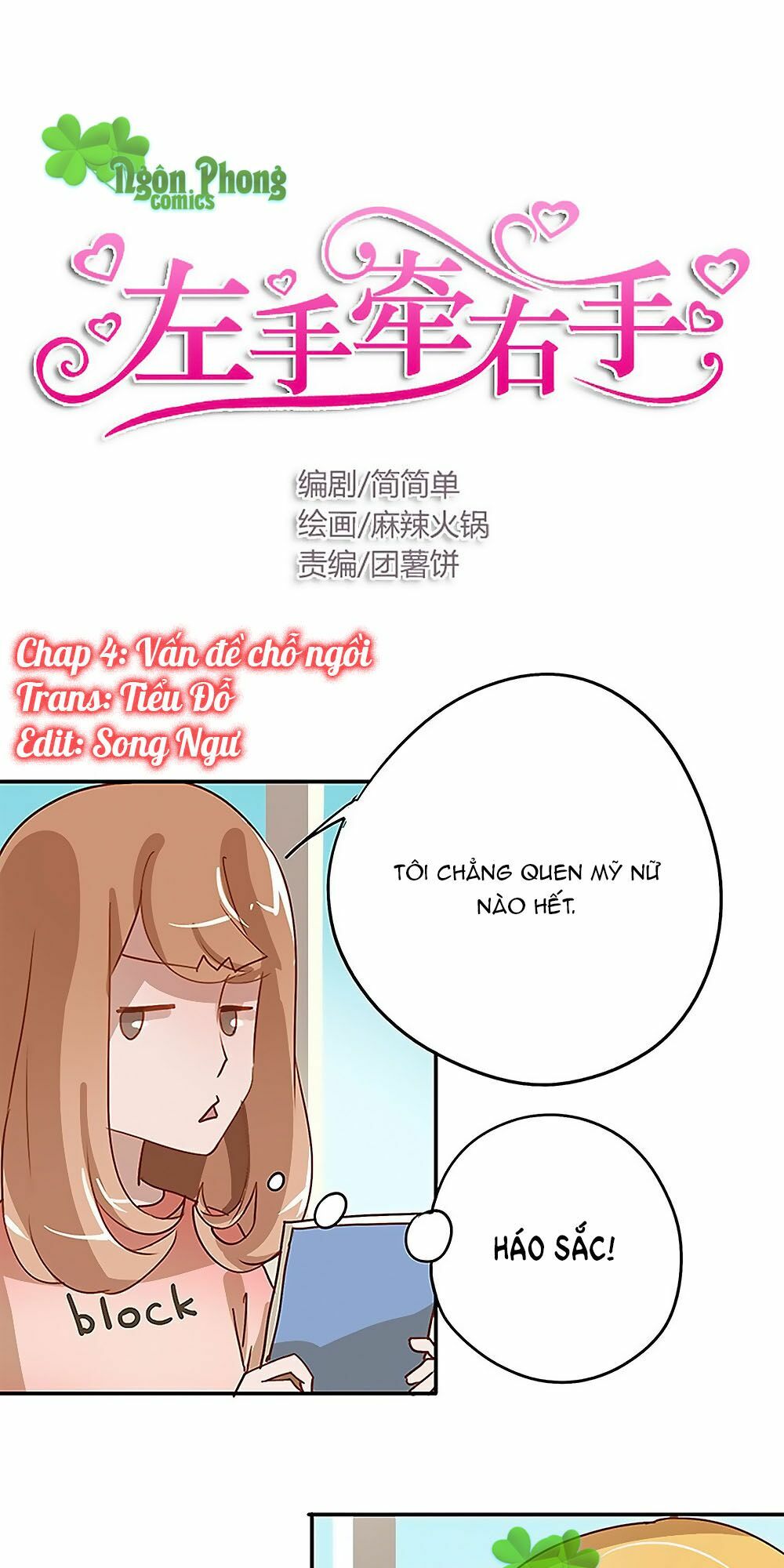 Tay Trái Nắm Tay Phải: Chapter 4