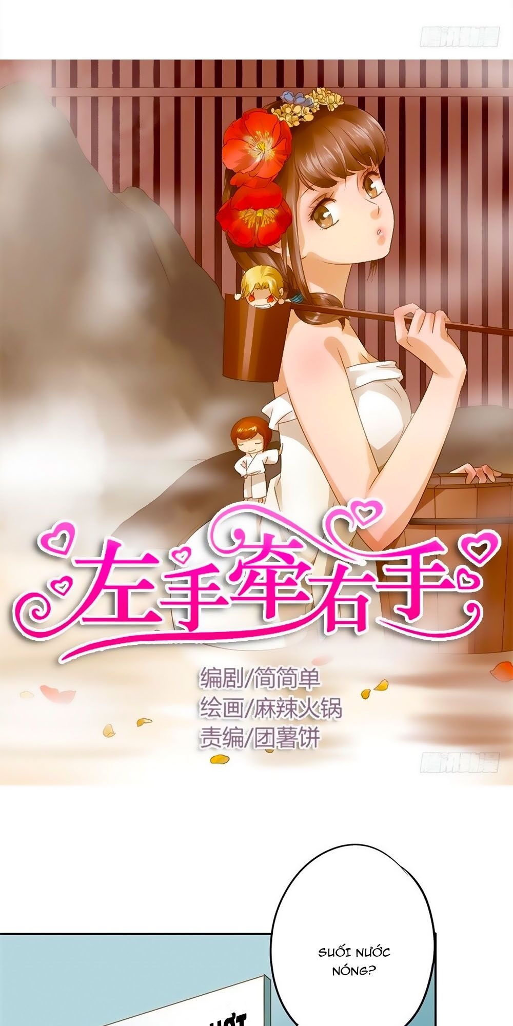 Tay Trái Nắm Tay Phải: Chapter 61