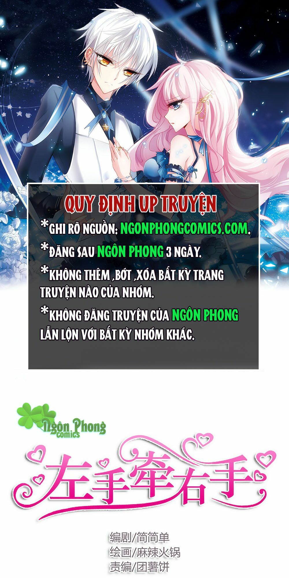 Tay Trái Nắm Tay Phải: Chapter 8