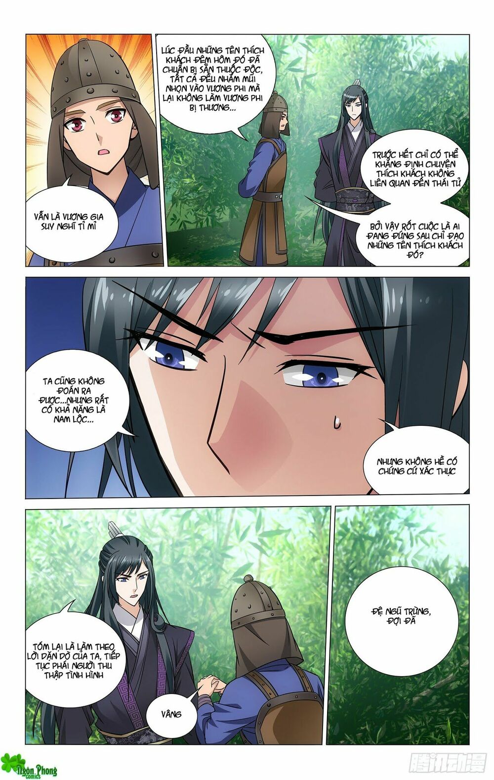 Vương Gia ! Không nên a !: Chapter 100