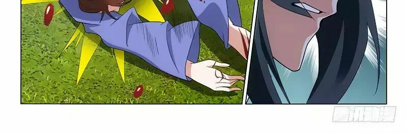 Vương Gia ! Không nên a !: Chapter 256