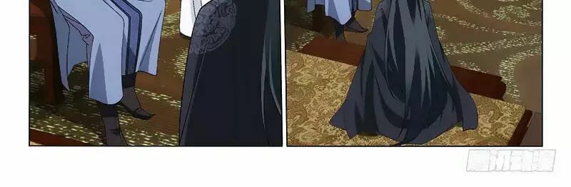 Vương Gia ! Không nên a !: Chapter 261