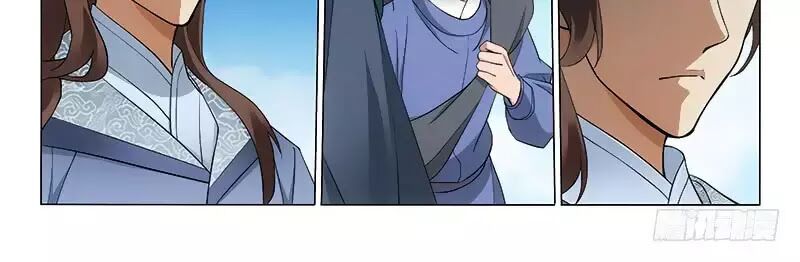 Vương Gia ! Không nên a !: Chapter 271