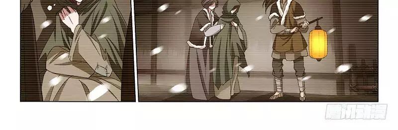 Vương Gia ! Không nên a !: Chapter 300