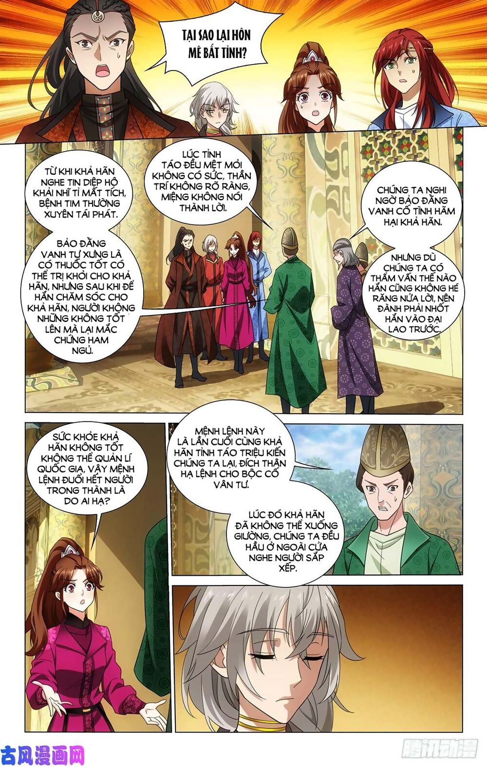 Vương Gia ! Không nên a !: Chapter 340