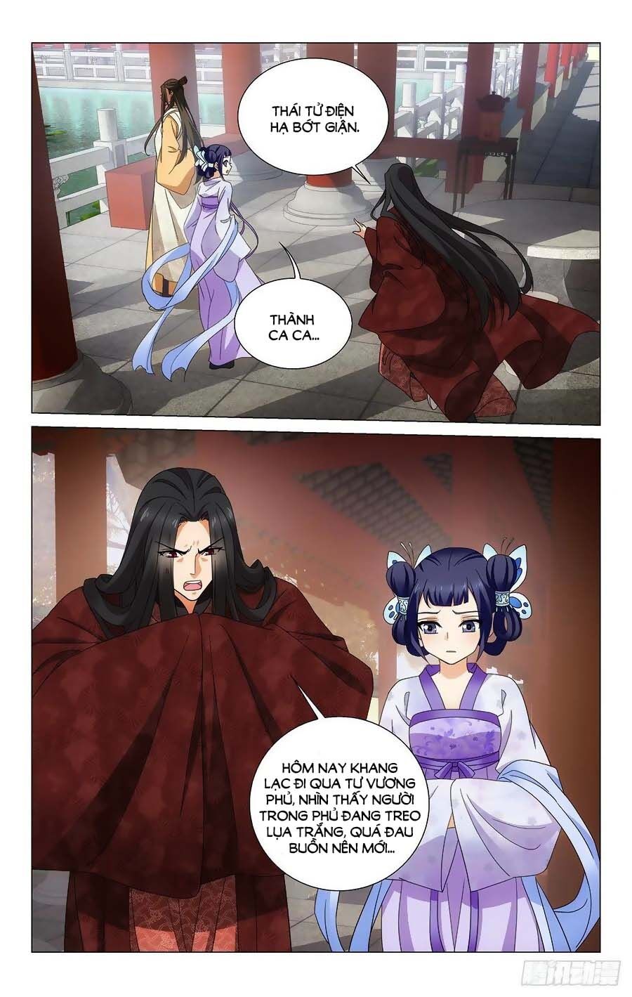 Vương Gia ! Không nên a !: Chapter 373.5