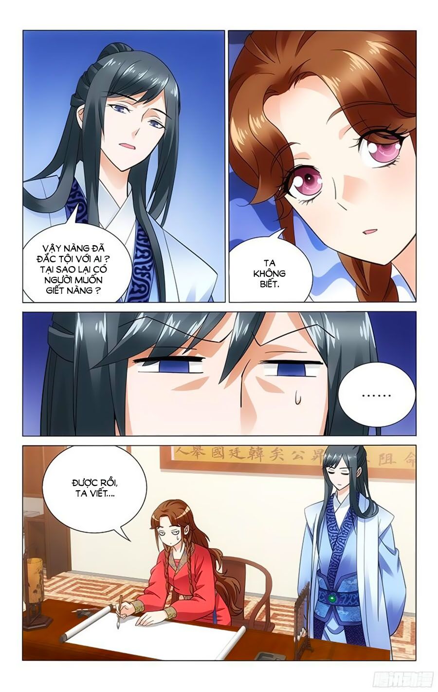 Vương Gia ! Không nên a !: Chapter 58