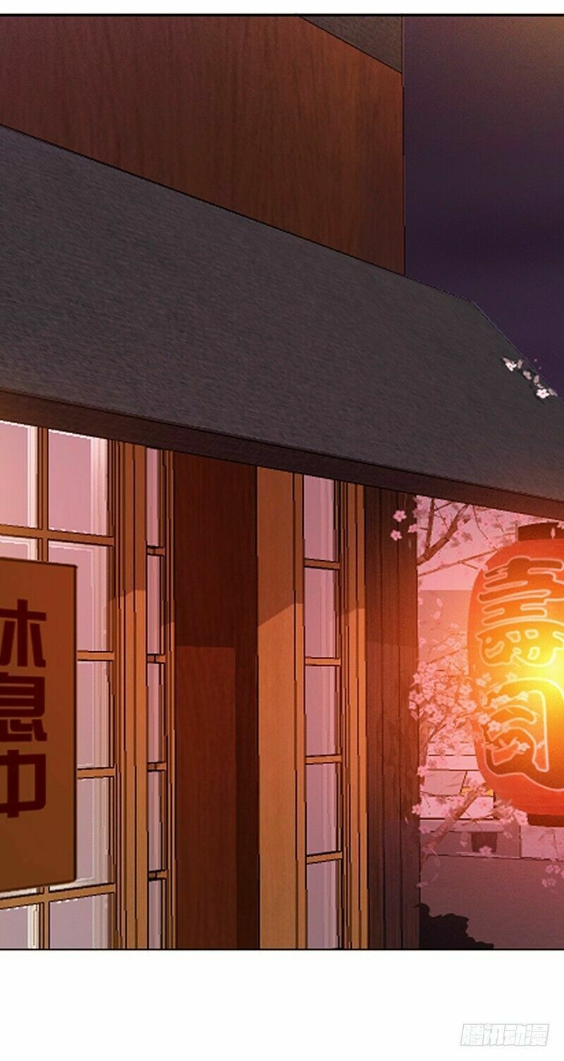 Yêu Tinh Đại Tác Chiến: Chapter 17