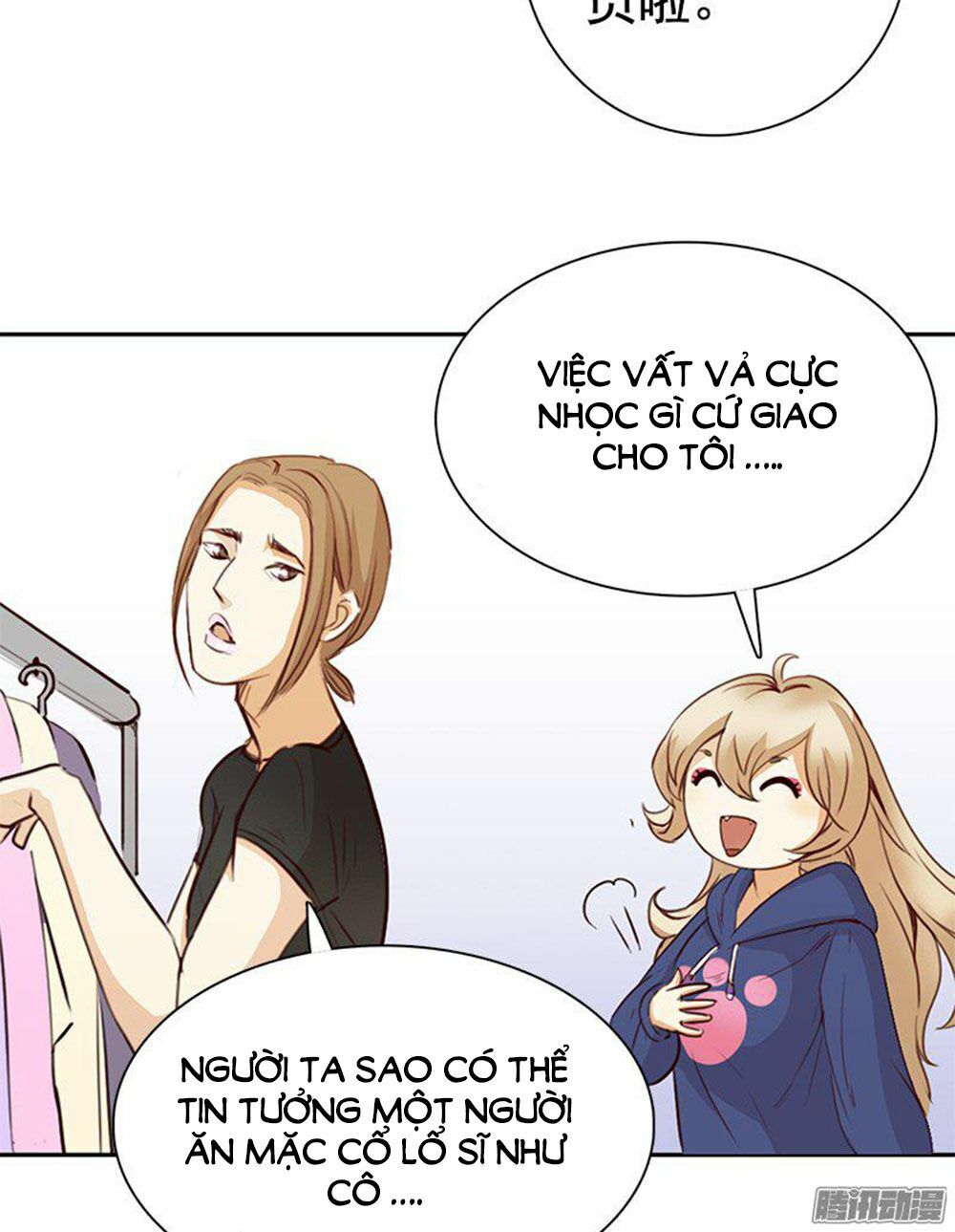 Yêu Tinh Đại Tác Chiến: Chapter 2