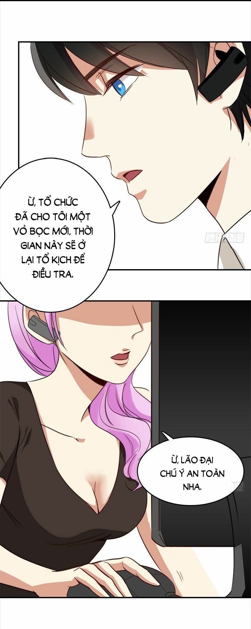 Yêu Tinh Đại Tác Chiến: Chapter 25