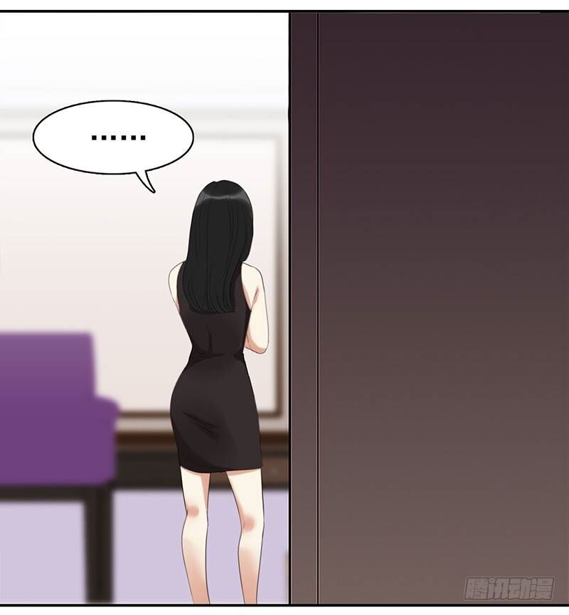 Yêu Tinh Đại Tác Chiến: Chapter 31