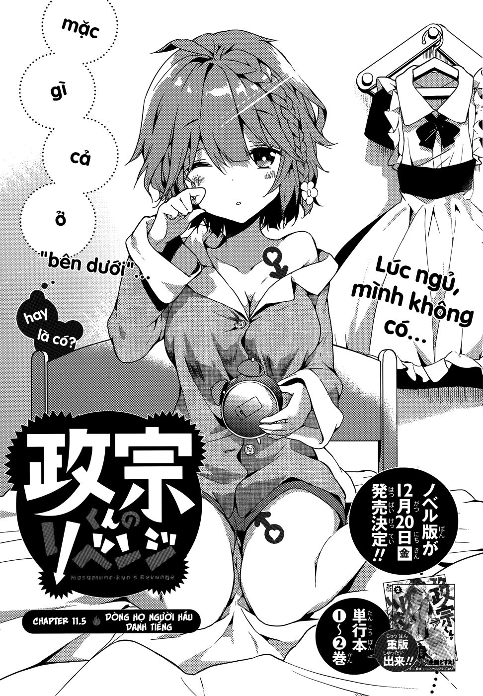 Masamune-kun no Revenge: Chapter 11.5
