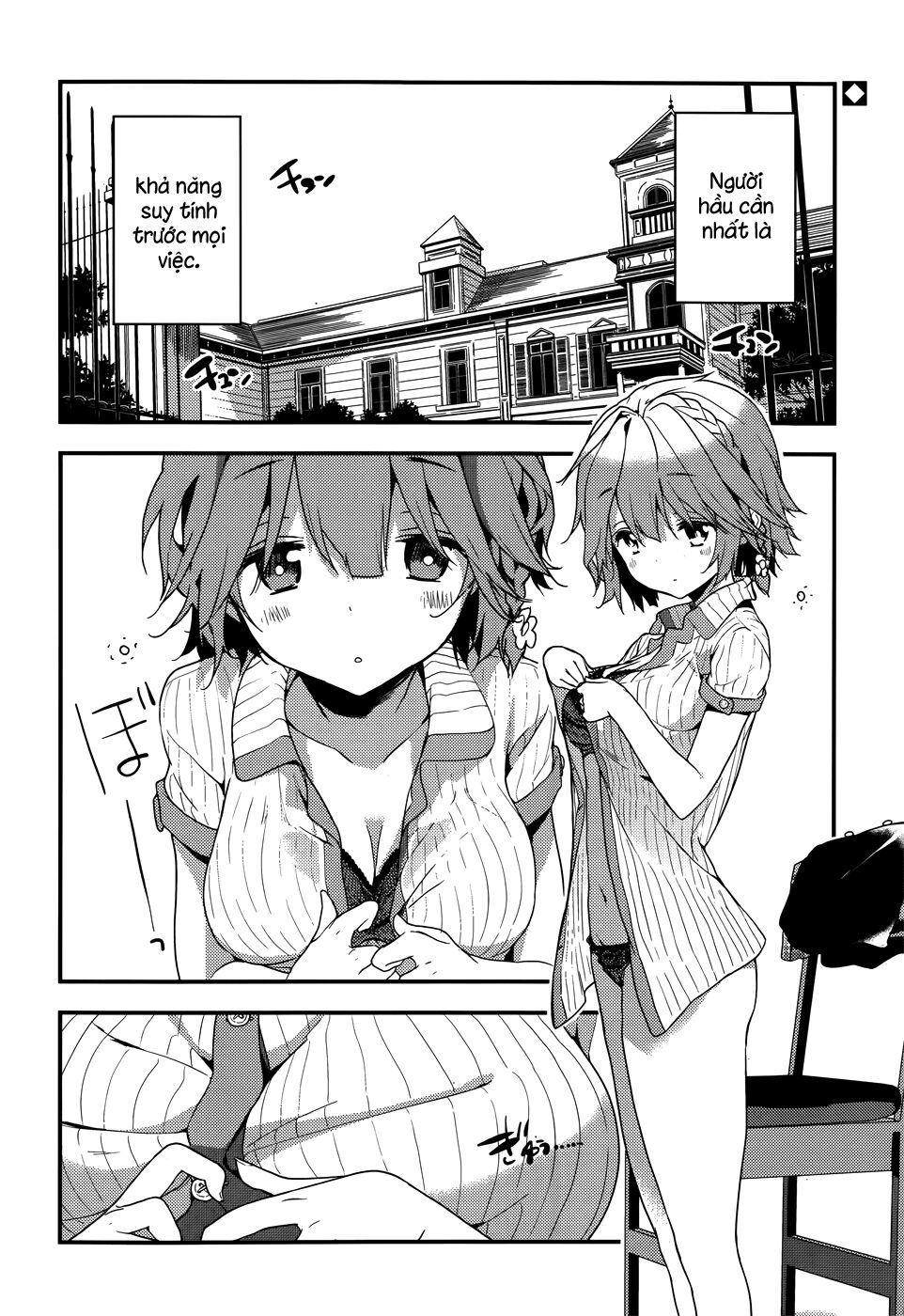Masamune-kun no Revenge: Chapter 11.5