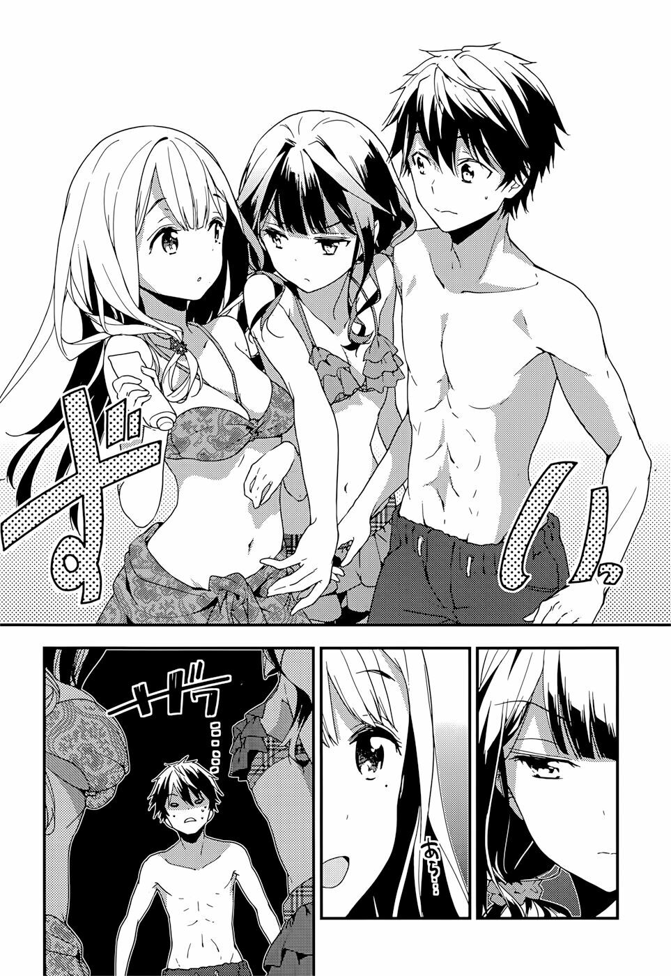 Masamune-kun no Revenge: Chapter 14
