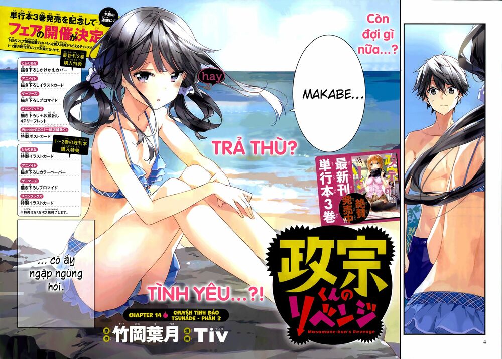 Masamune-kun no Revenge: Chapter 14