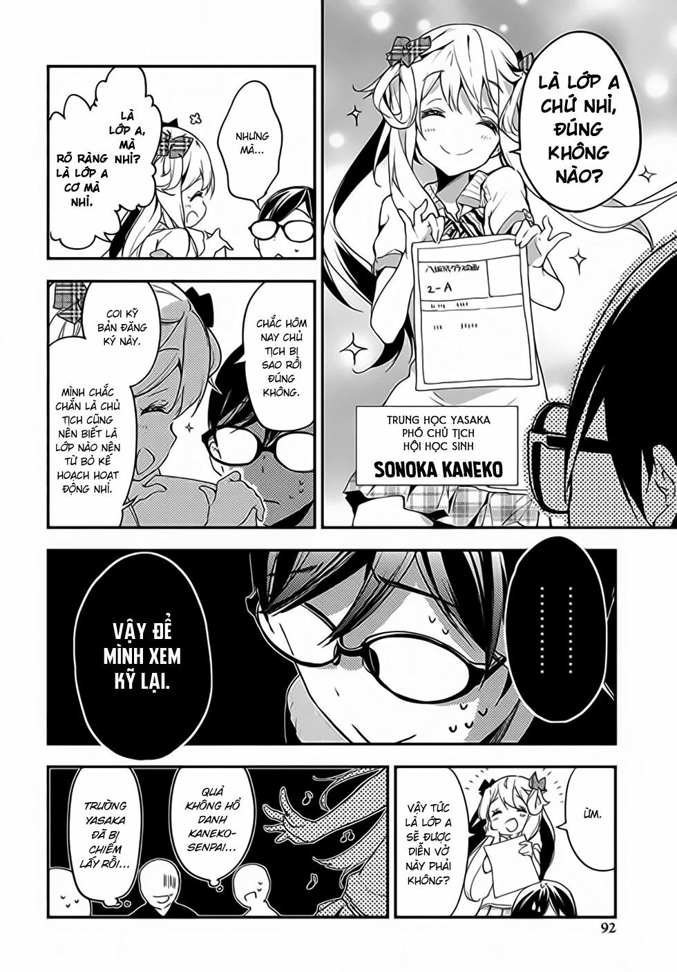 Masamune-kun no Revenge: Chapter 21