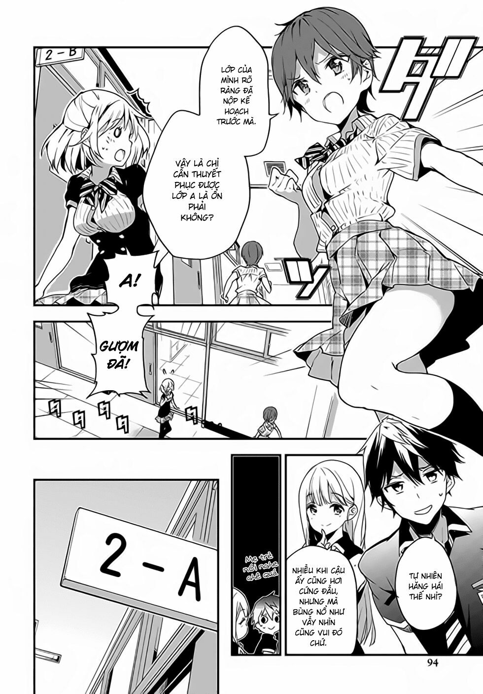 Masamune-kun no Revenge: Chapter 21