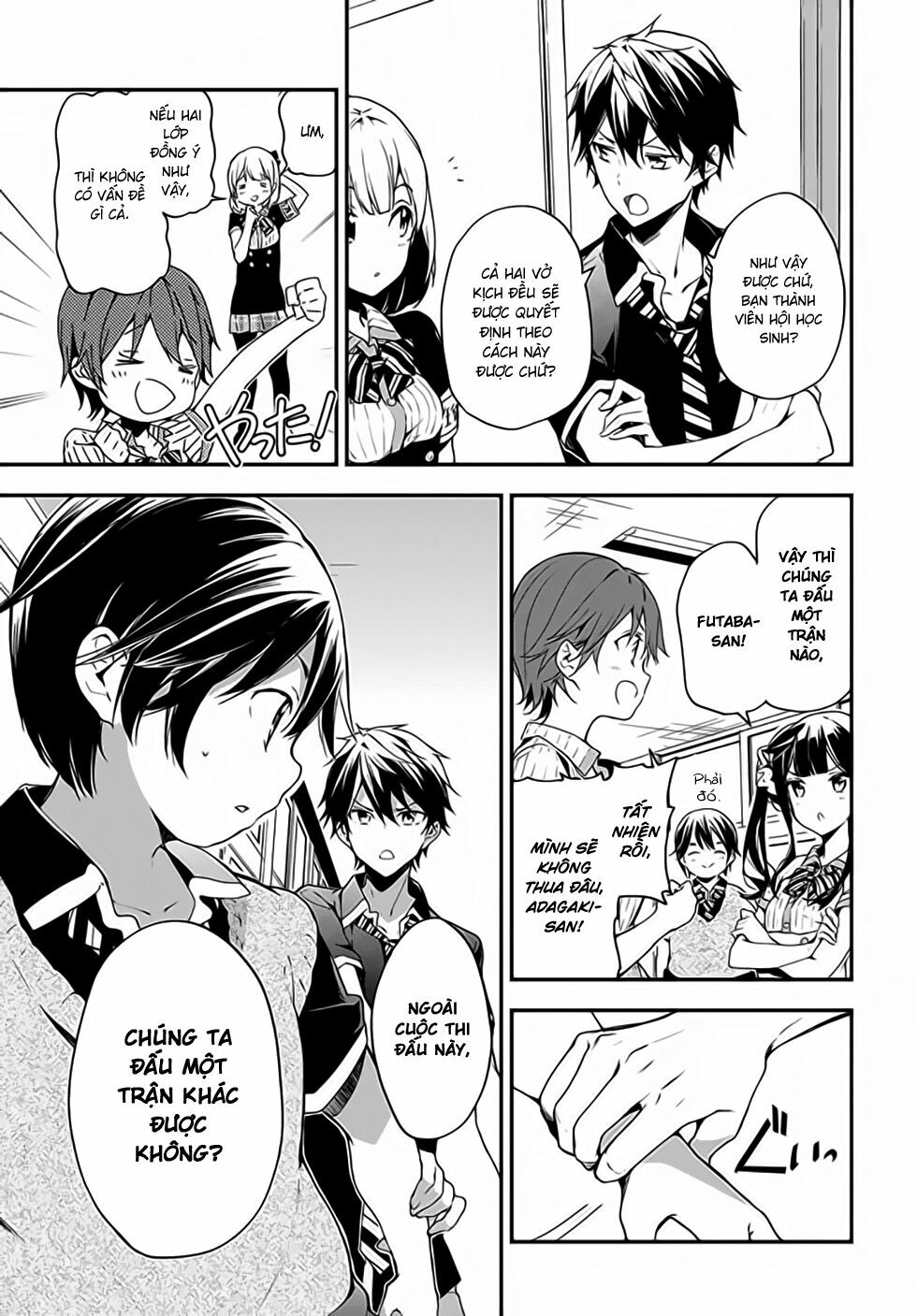 Masamune-kun no Revenge: Chapter 21