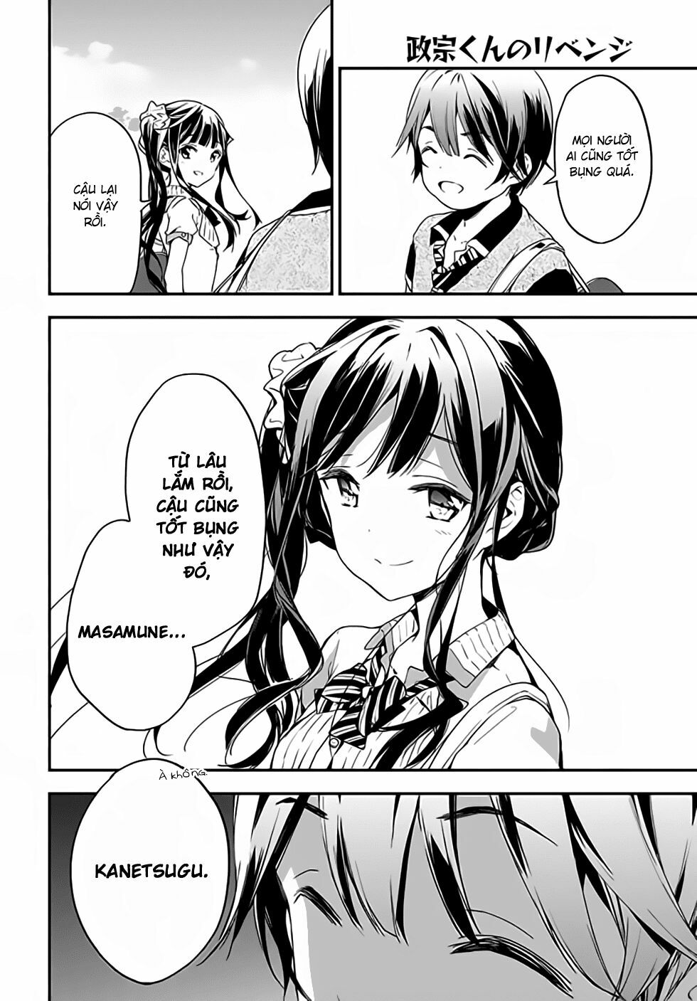 Masamune-kun no Revenge: Chapter 21
