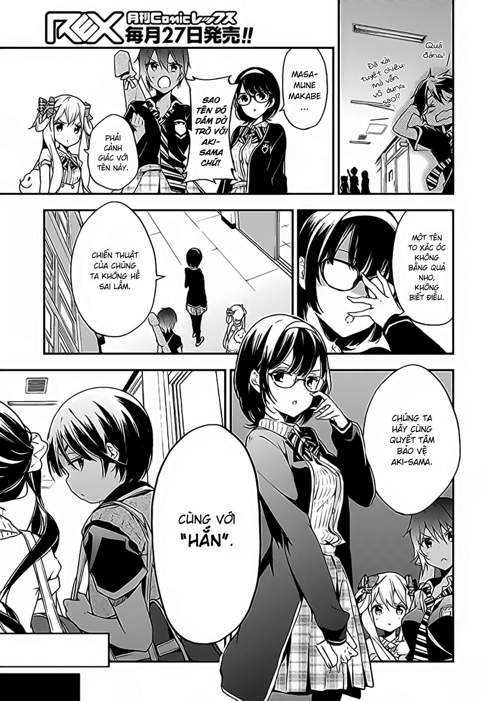 Masamune-kun no Revenge: Chapter 21