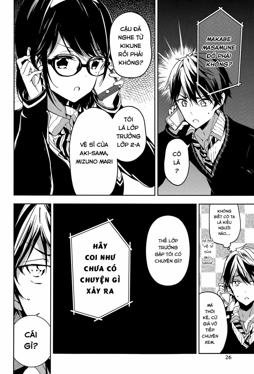 Masamune-kun no Revenge: Chapter 25