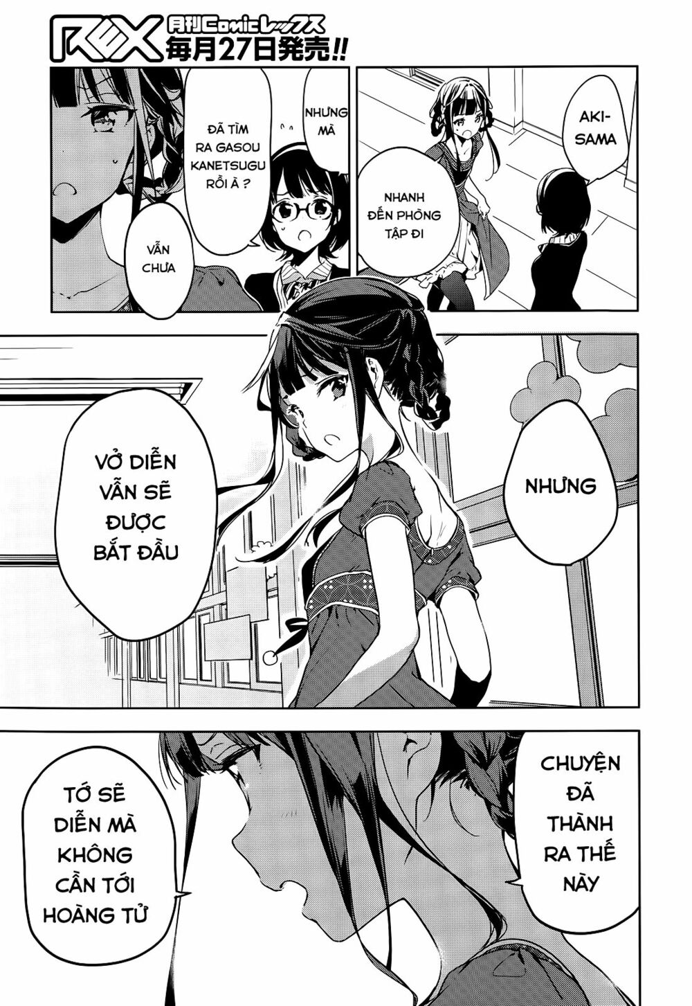 Masamune-kun no Revenge: Chapter 25