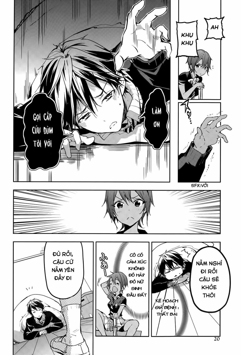Masamune-kun no Revenge: Chapter 25