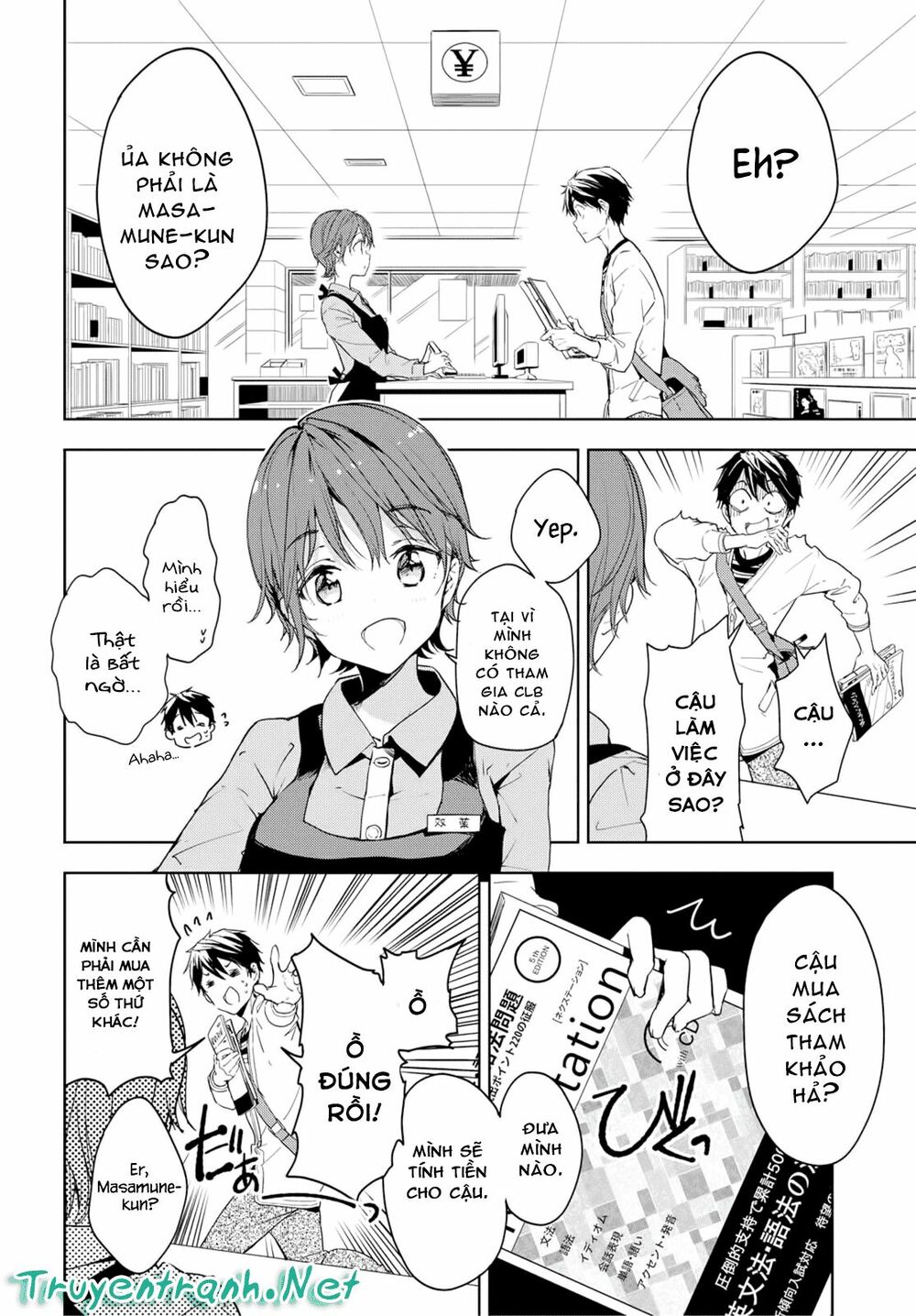 Masamune-kun no Revenge: Chapter 34.5