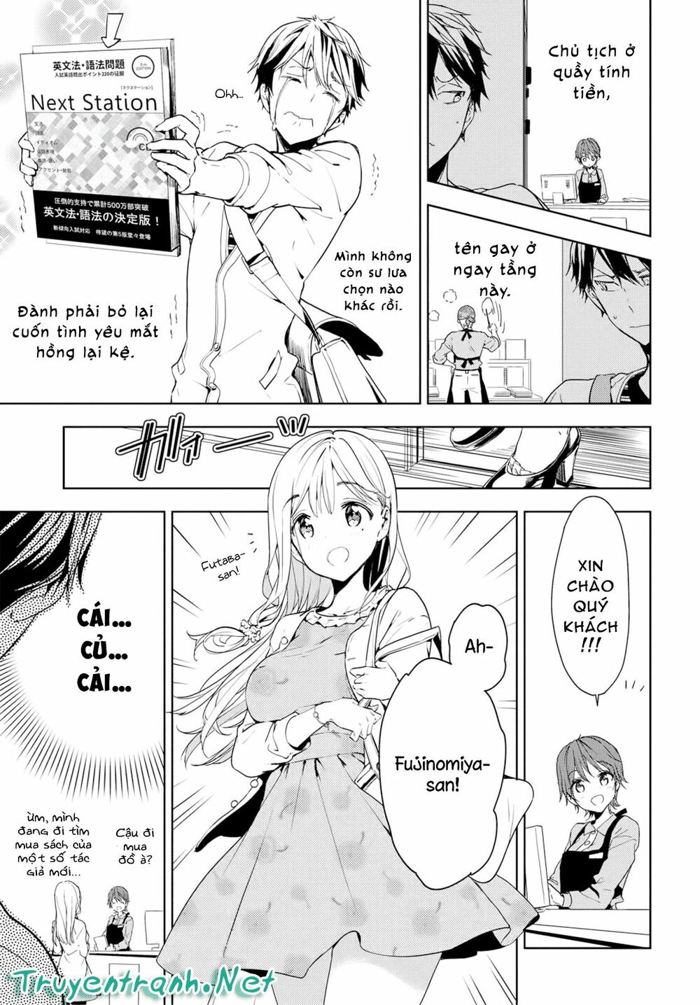 Masamune-kun no Revenge: Chapter 34.5