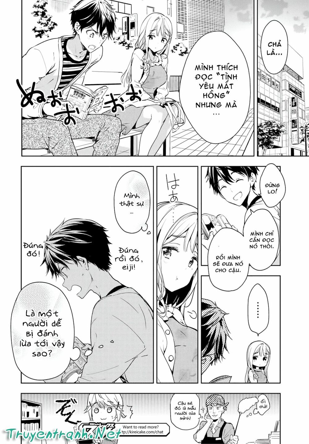 Masamune-kun no Revenge: Chapter 34.5