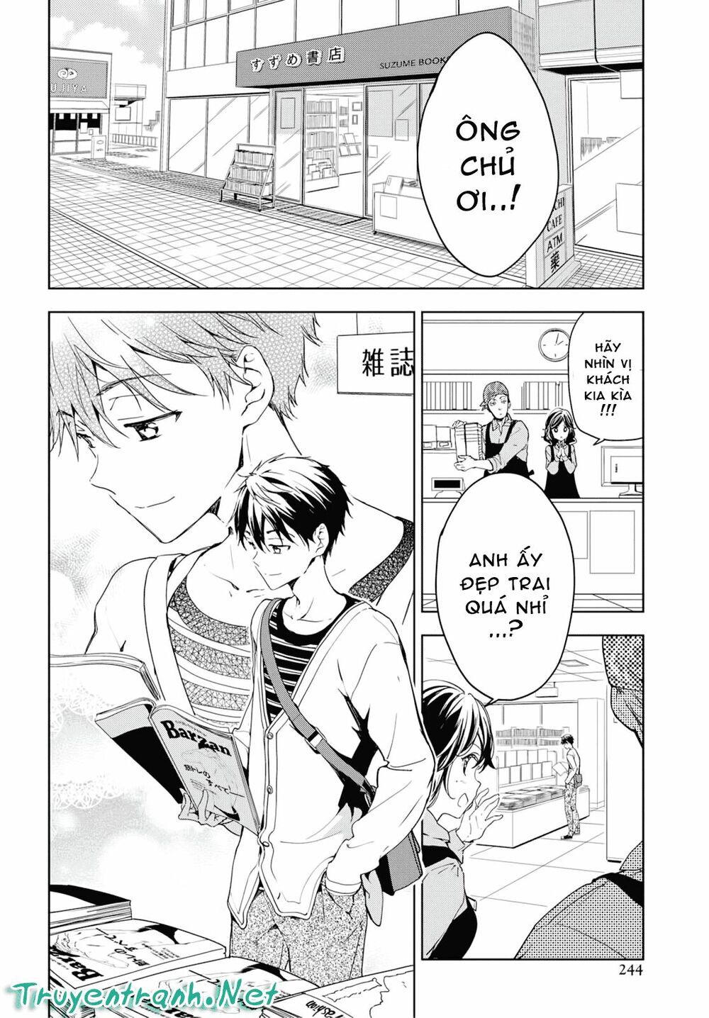 Masamune-kun no Revenge: Chapter 34.5