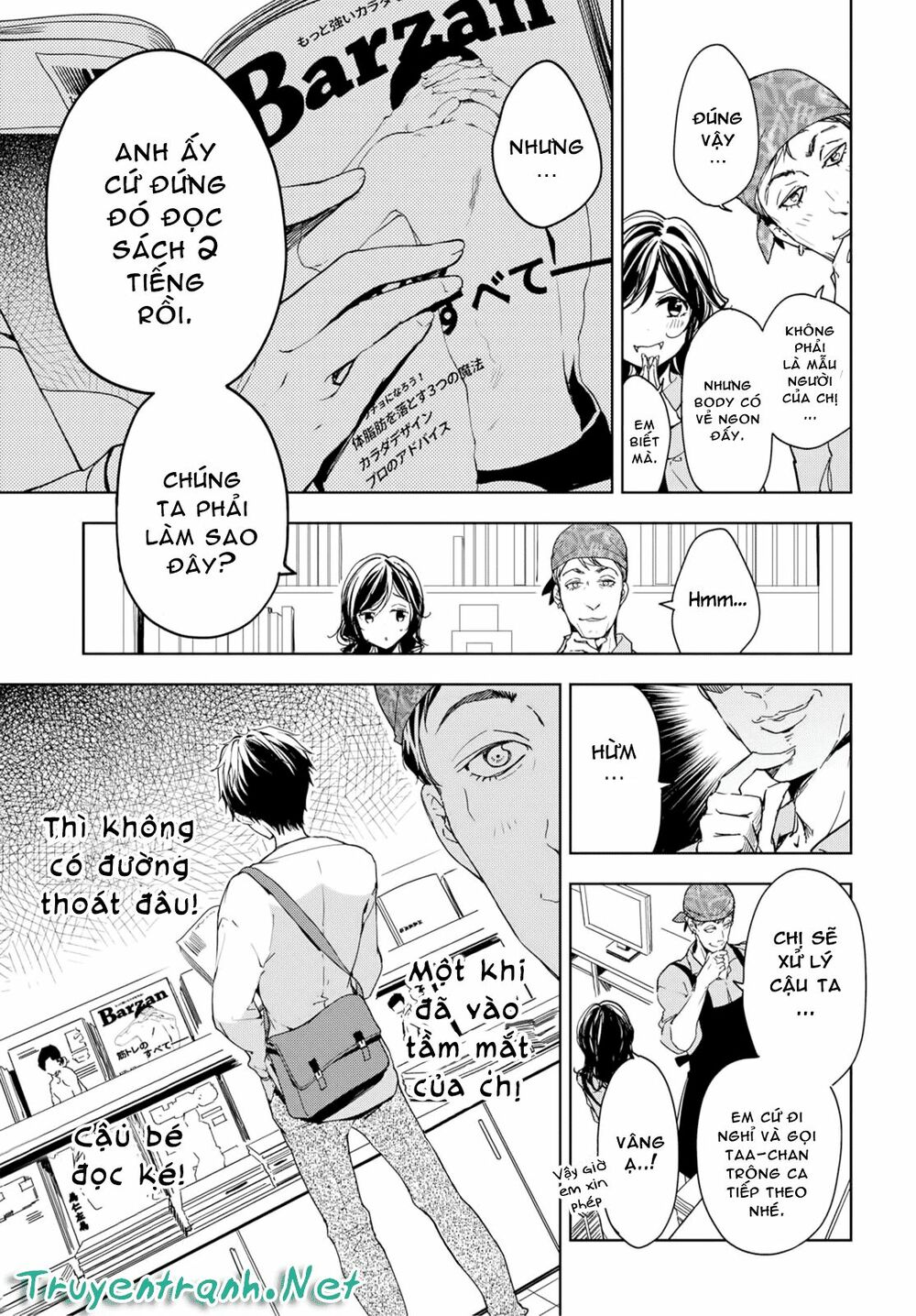 Masamune-kun no Revenge: Chapter 34.5