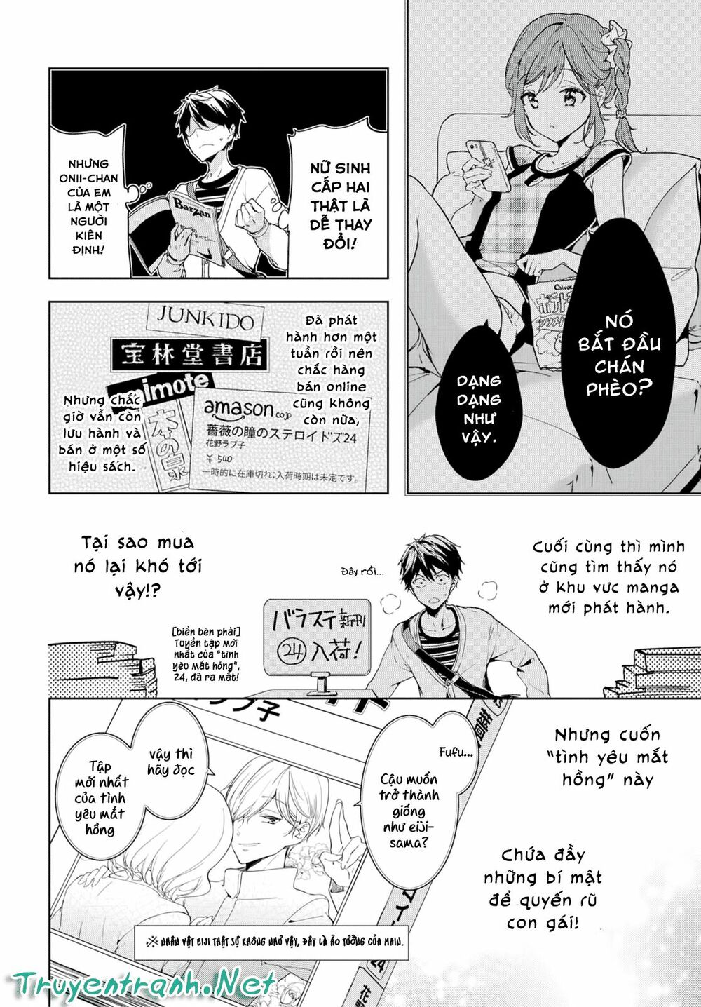 Masamune-kun no Revenge: Chapter 34.5