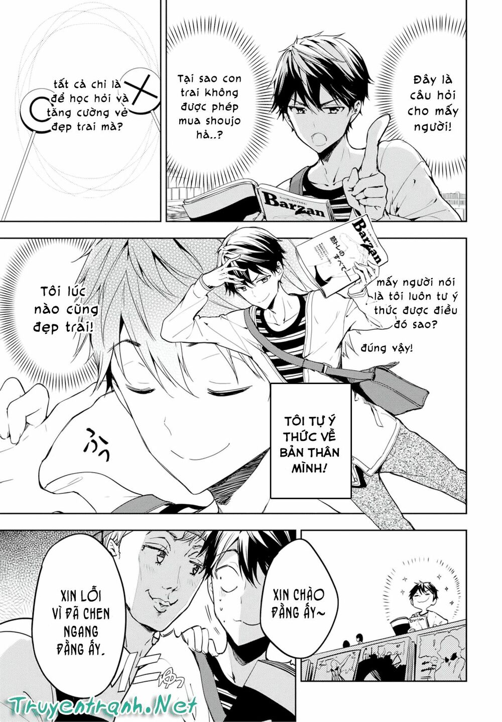 Masamune-kun no Revenge: Chapter 34.5