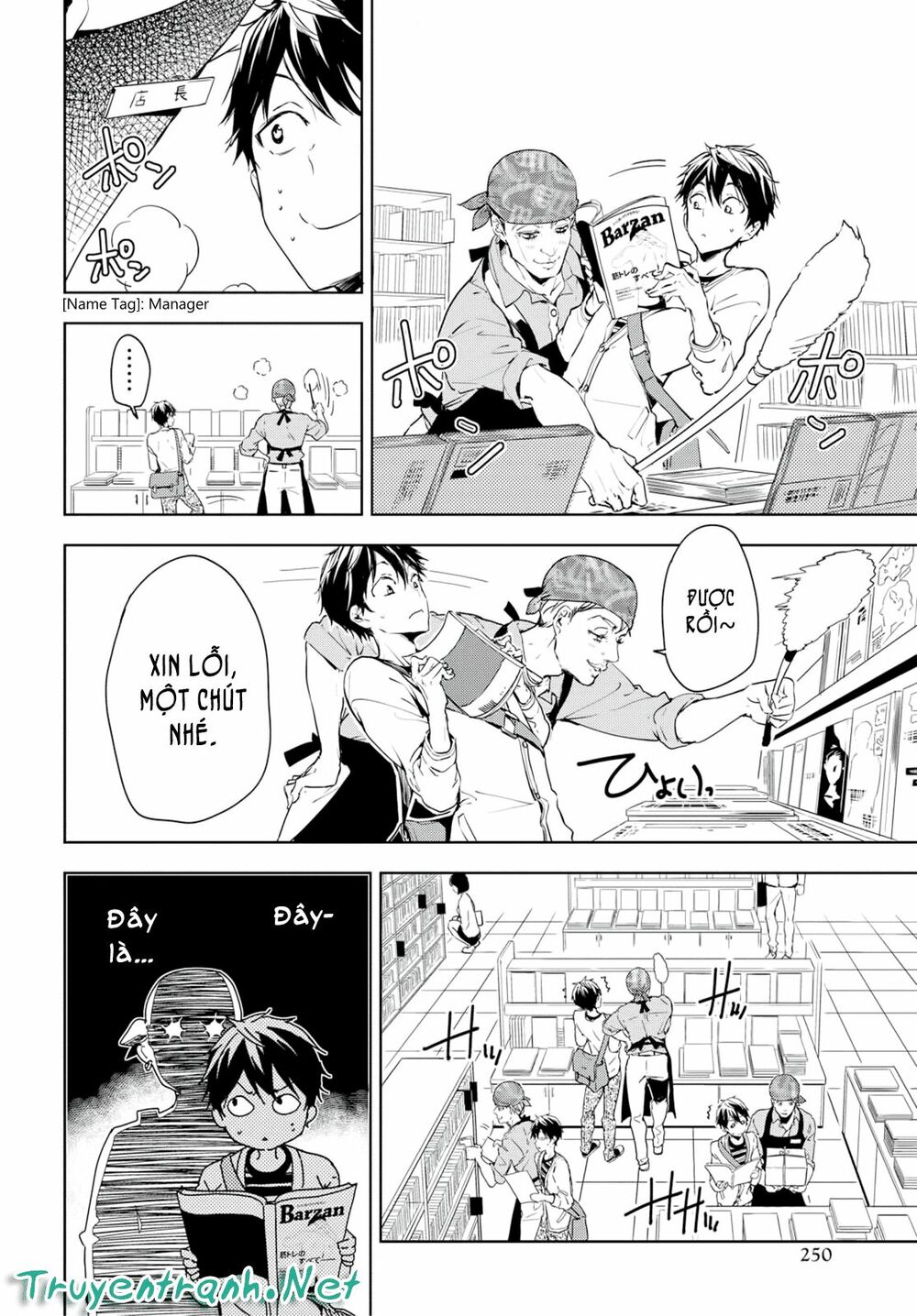 Masamune-kun no Revenge: Chapter 34.5