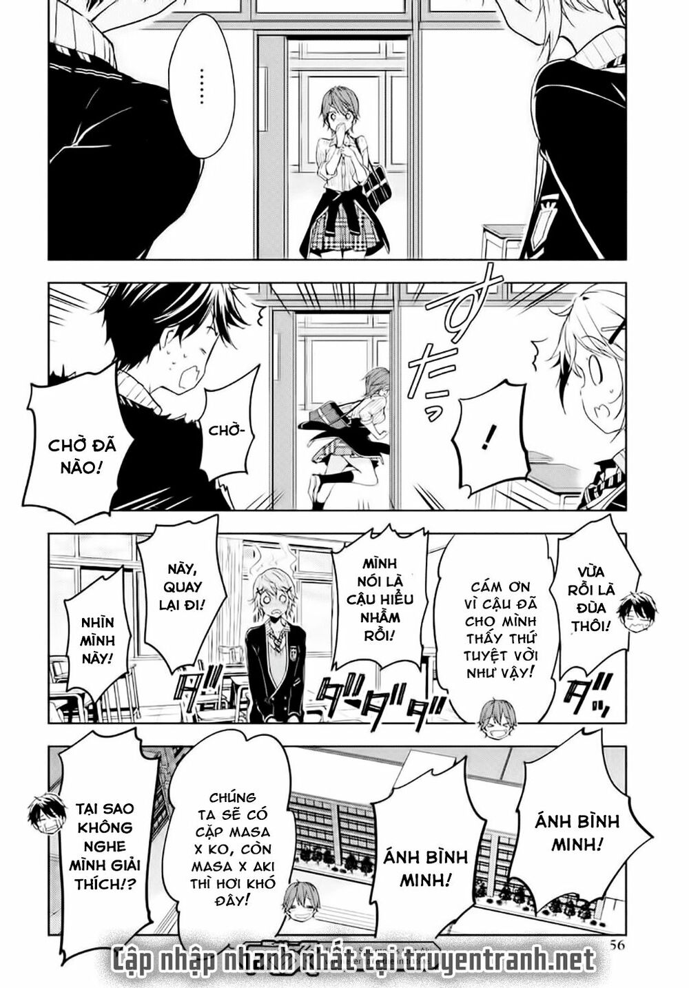 Masamune-kun no Revenge: Chapter 35.5