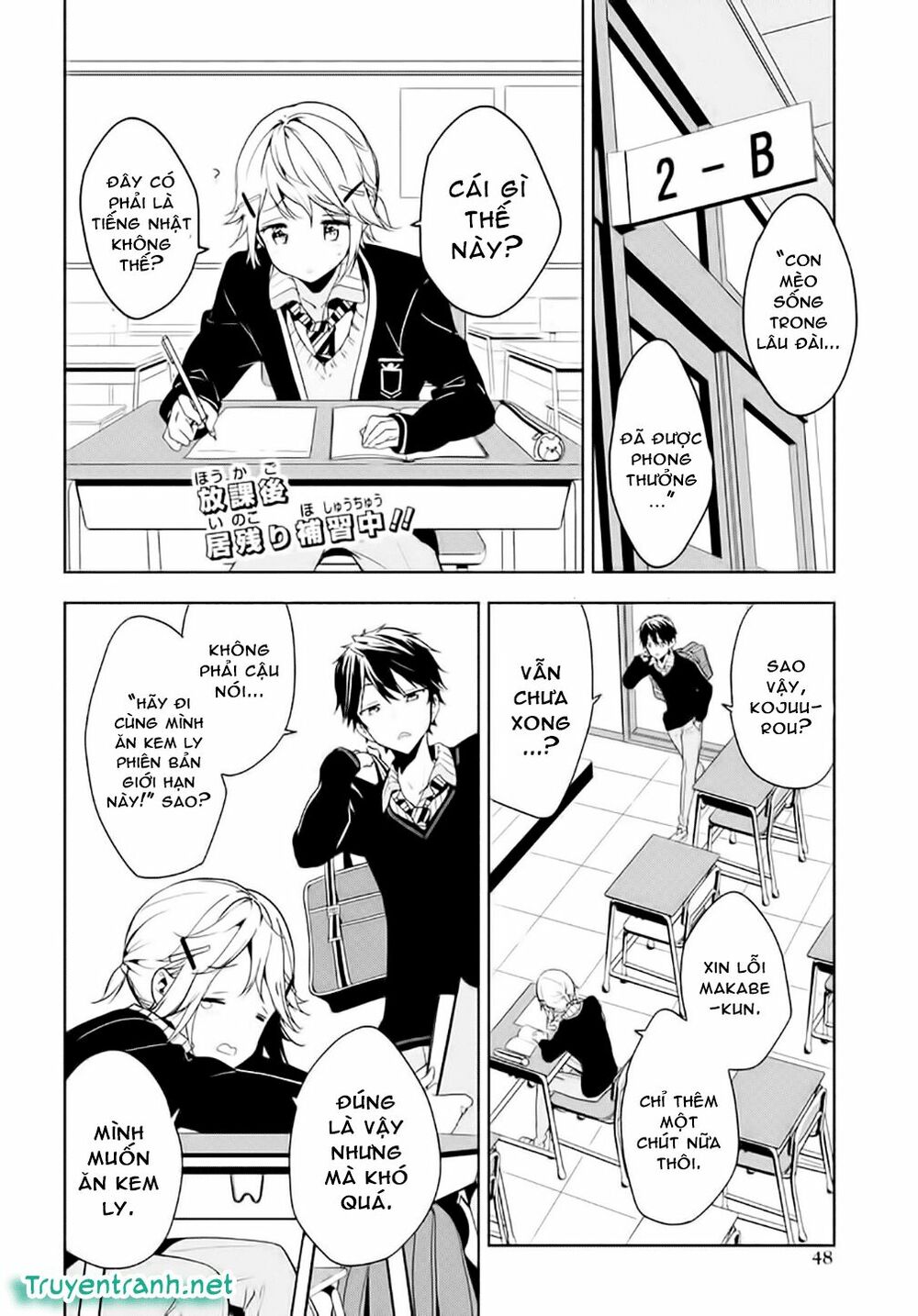 Masamune-kun no Revenge: Chapter 35.5