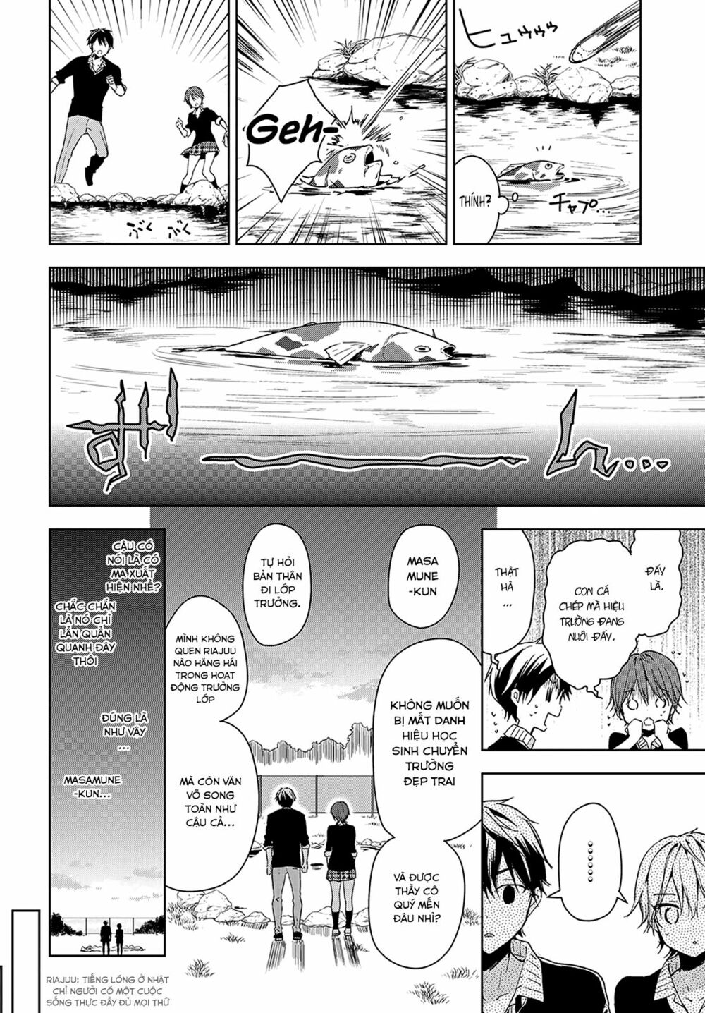 Masamune-kun no Revenge: Chapter 39.6