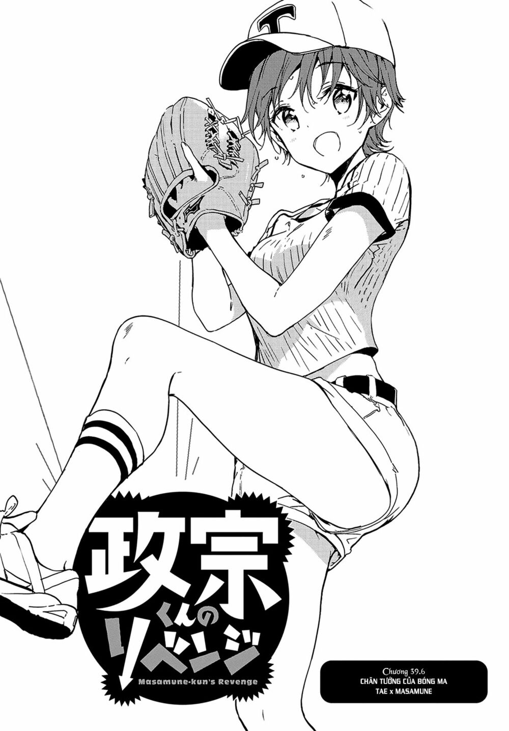 Masamune-kun no Revenge: Chapter 39.6