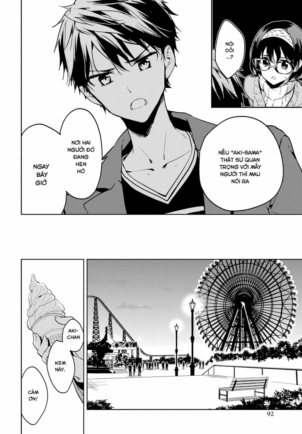 Masamune-kun no Revenge: Chapter 39