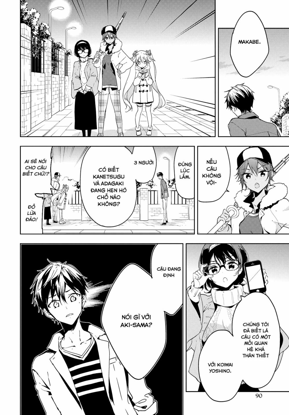 Masamune-kun no Revenge: Chapter 39