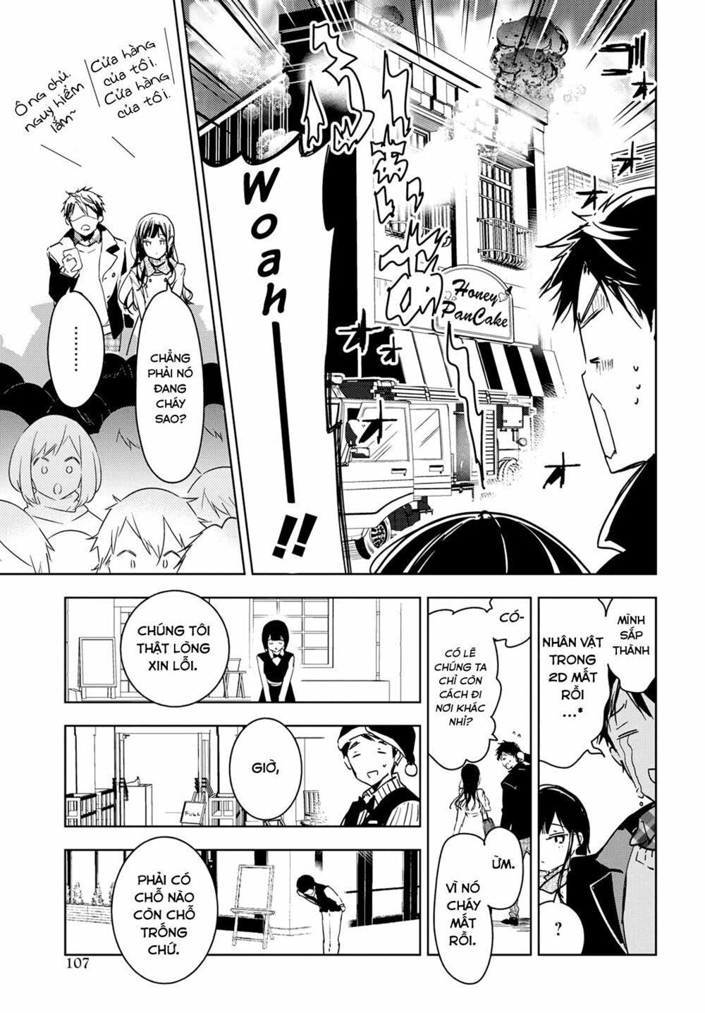 Masamune-kun no Revenge: Chapter 41.2