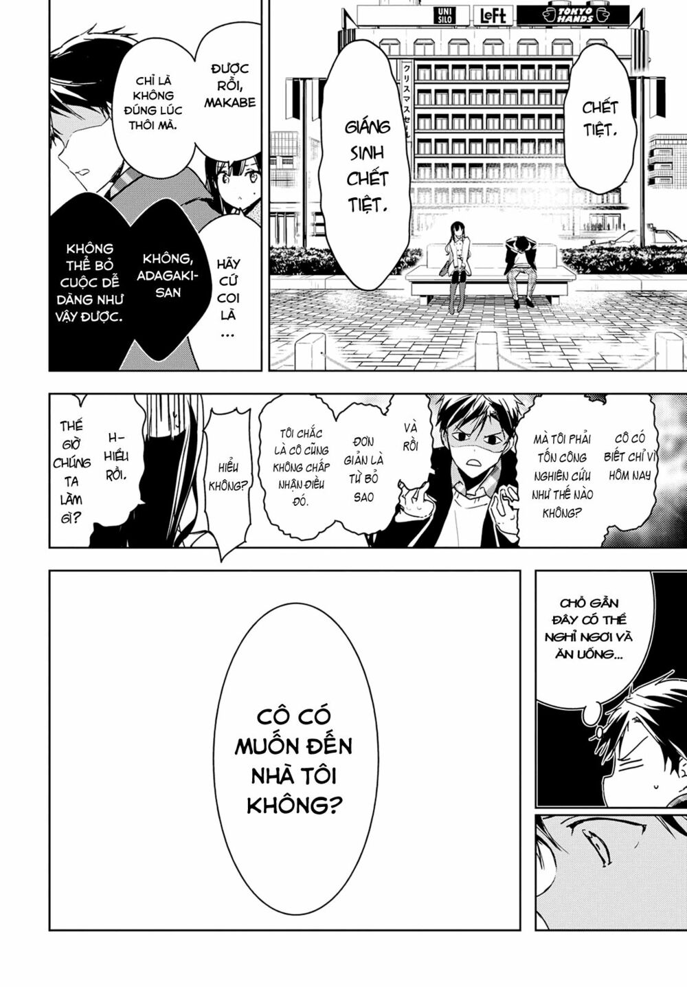 Masamune-kun no Revenge: Chapter 41.2