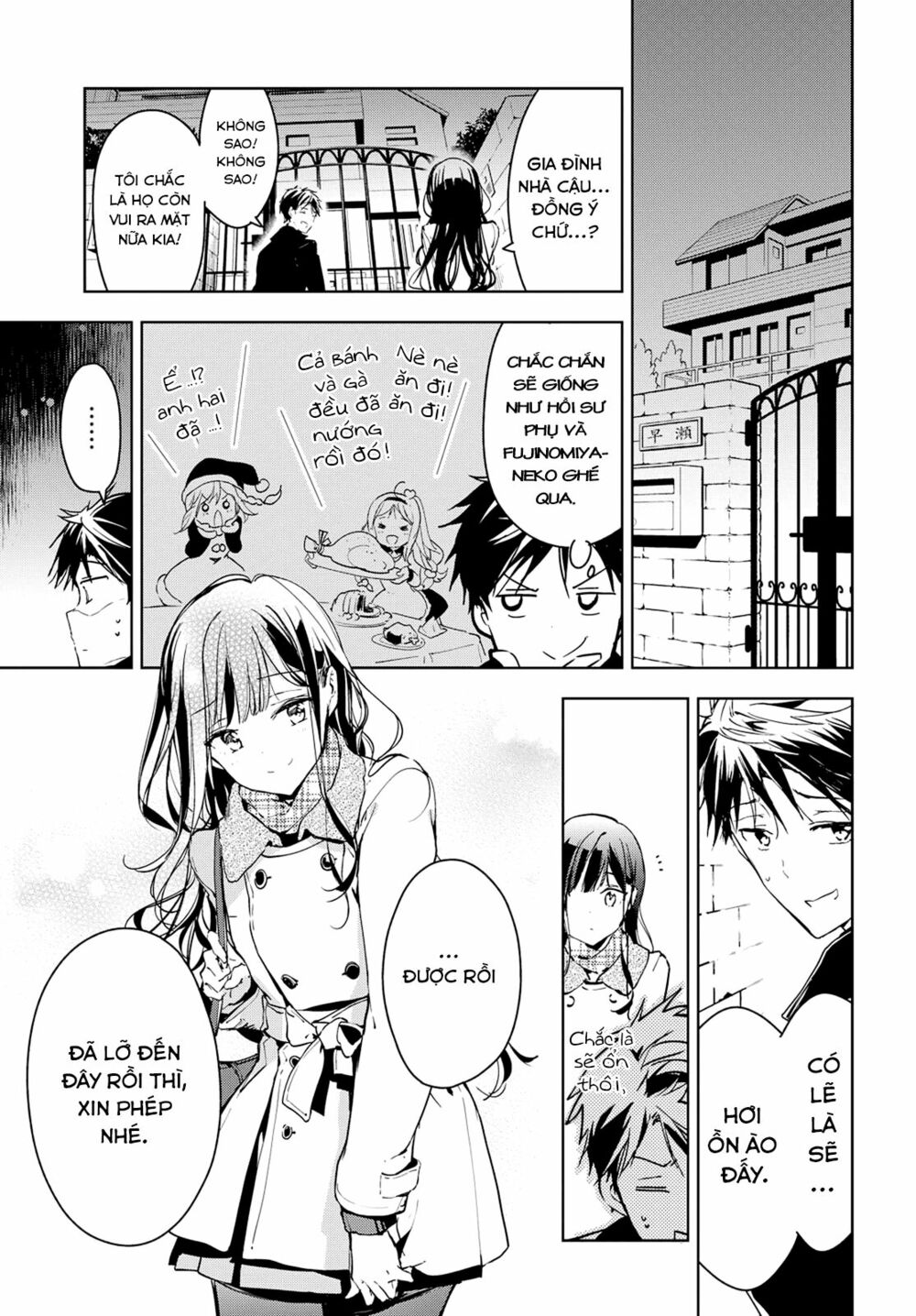 Masamune-kun no Revenge: Chapter 41.2