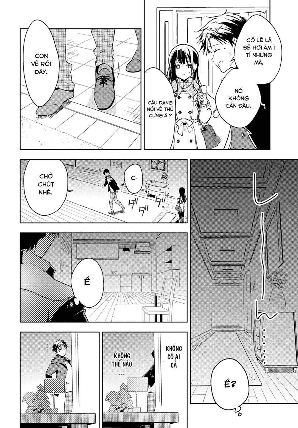 Masamune-kun no Revenge: Chapter 41.2