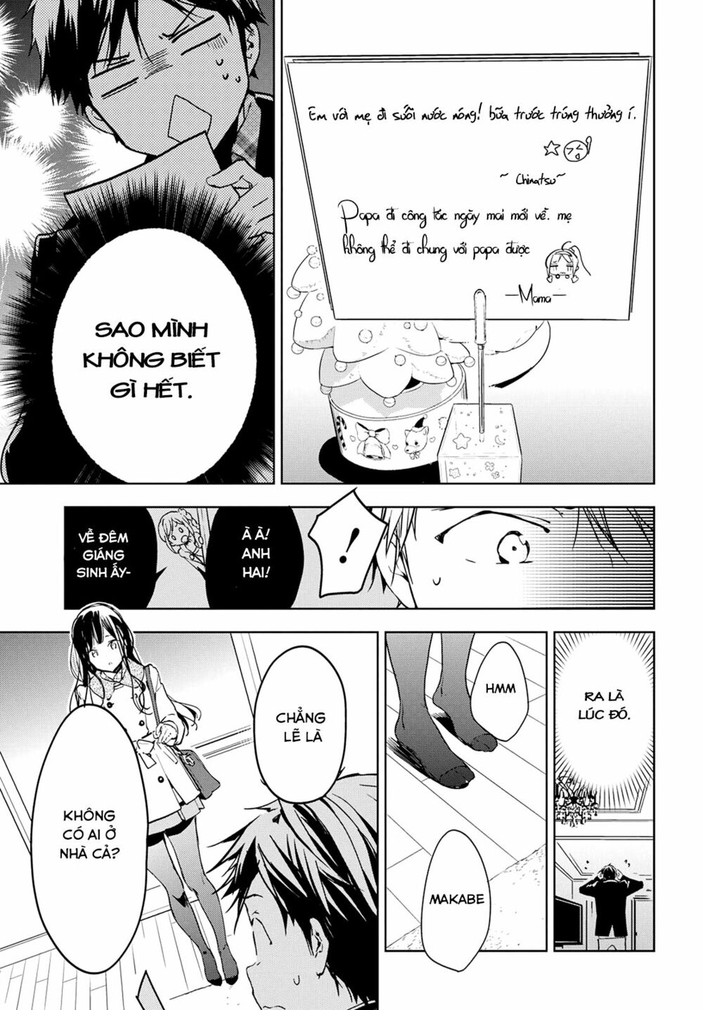 Masamune-kun no Revenge: Chapter 41.2