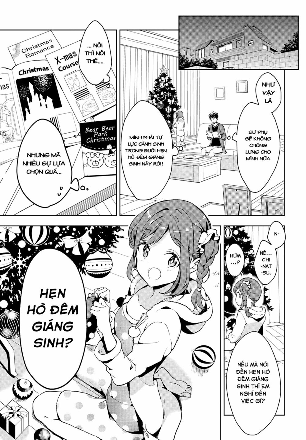 Masamune-kun no Revenge: Chapter 41.2