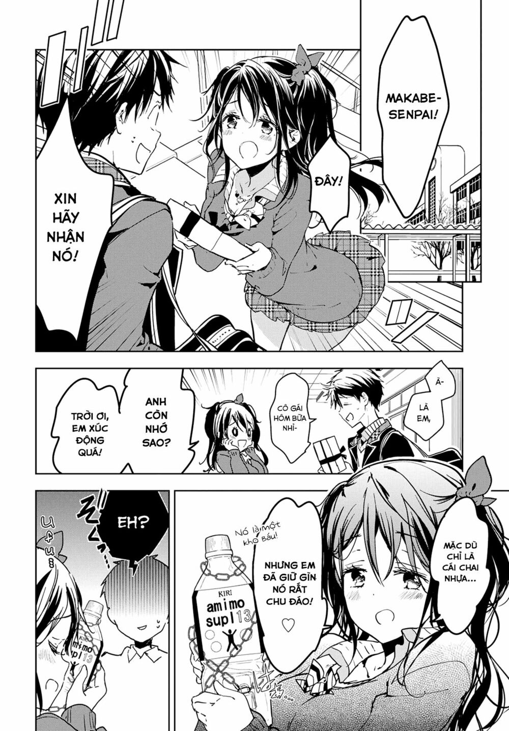 Masamune-kun no Revenge: Chapter 45